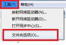 显示隐藏的文件