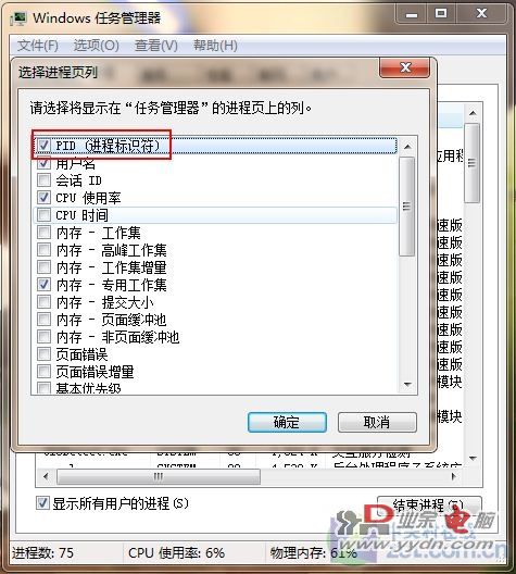 QQ不显好友IP吗? Win7自带功能来搞定