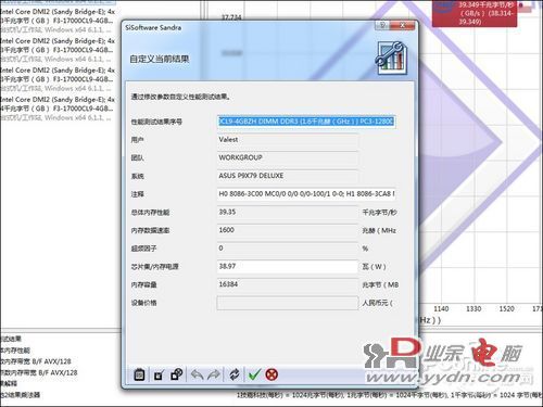 华硕 P9X79 Deluxe