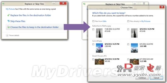 Windows 8文件替换界面设计