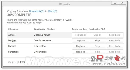 Windows 8文件替换界面设计