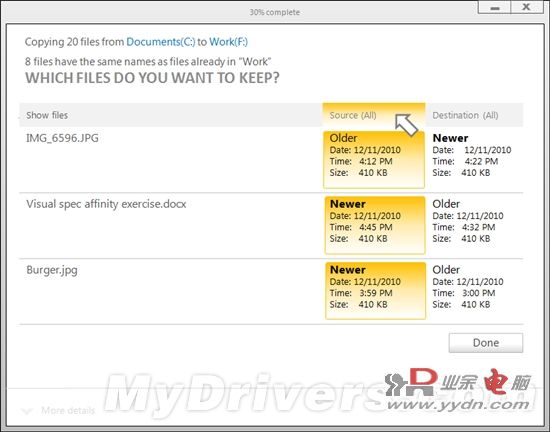 Windows 8文件替换界面设计