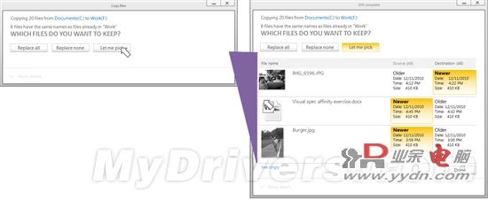 Windows 8文件替换界面设计