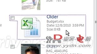 Windows 8文件替换界面设计