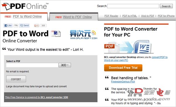 PDF to Word Converter
