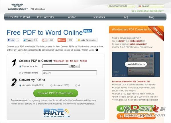 Free-PDFtoWord