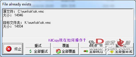 KillCopy KillCopy