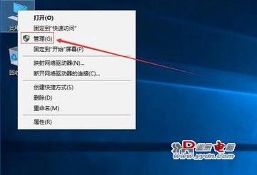 win10怎么给电脑硬盘重新分区