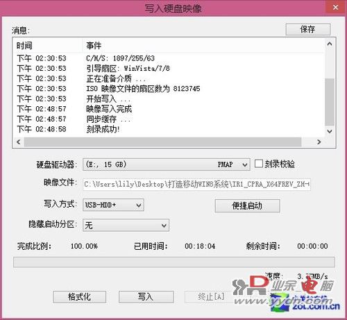 各有绝招 4款USB2.0优盘新品横向评测 