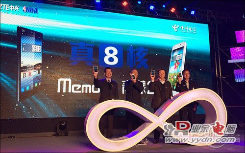 真八核加持 中兴携电信发青漾2和Memo II 真八核加持 中兴携电信发青漾2和Memo II