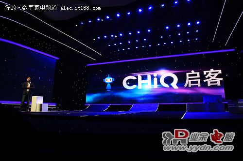 长虹推出中国首款实现三网融合CHiQ电视