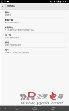 华为荣耀X1评测 