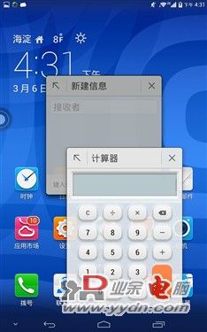 华为荣耀X1评测 