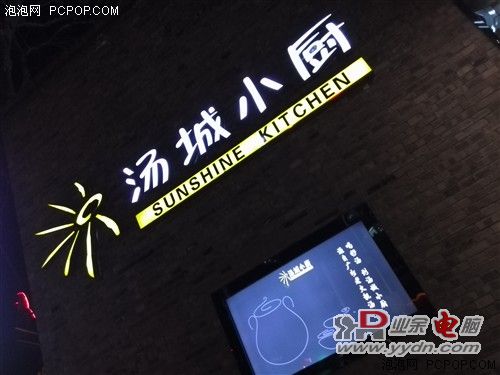 华为荣耀X1评测