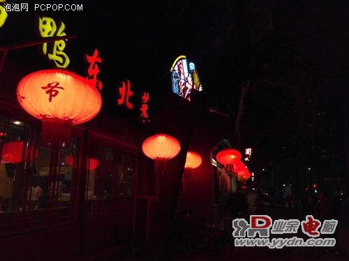 华为荣耀X1评测