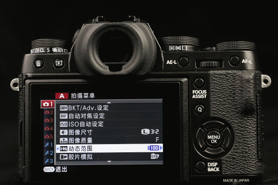 倚天屠龙神兵合璧 富士X-T1深度评测