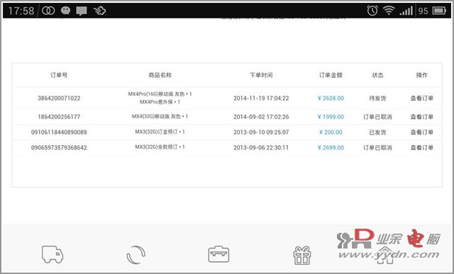 魅族 MX4 评测 