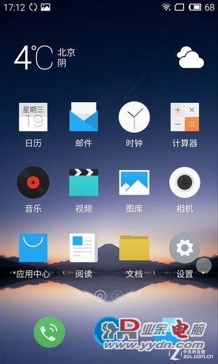 魅族 MX4 评测 