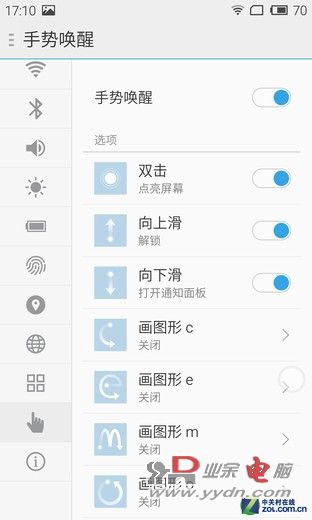 魅族 MX4 评测 