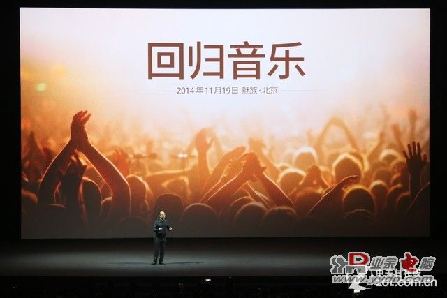 魅族 MX4 评测 