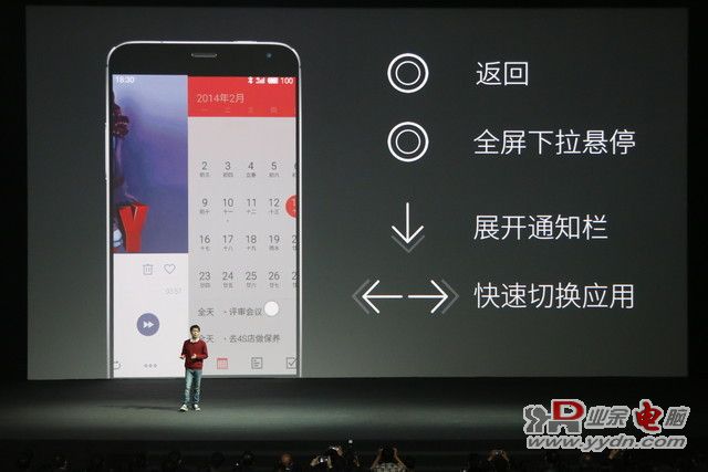 魅族 MX4 评测 