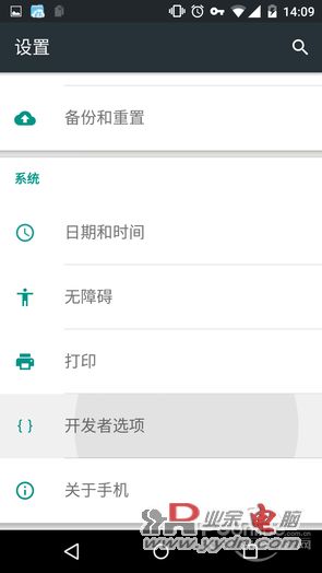 安卓隐藏功能 安卓秘诀
