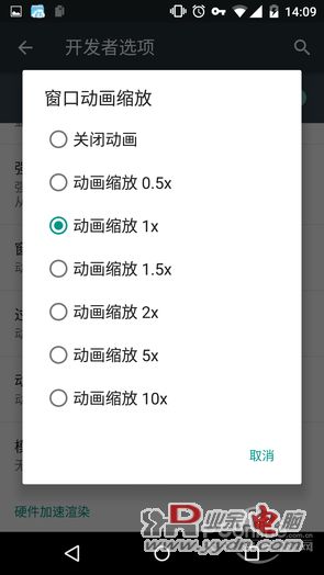 安卓隐藏功能 安卓秘诀