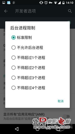 安卓隐藏功能 安卓秘诀