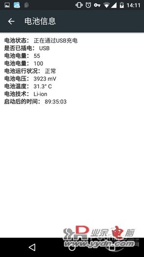 安卓隐藏功能 安卓秘诀