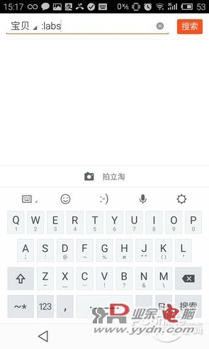 安卓隐藏功能 安卓秘诀