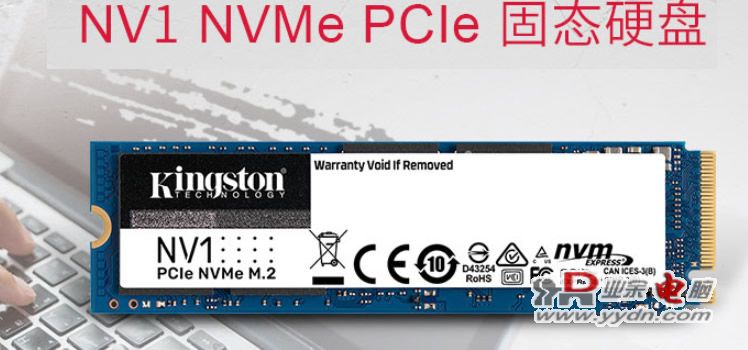 【推荐】SSD又降价了，有升级存储、硬盘的用户现在入手比较合适