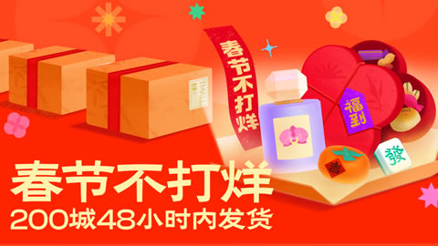 淘宝客