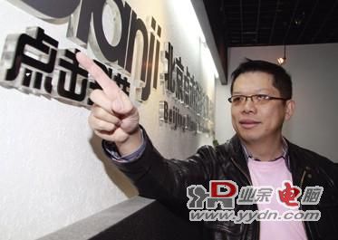 王志东的创业历程：不断追求卓越