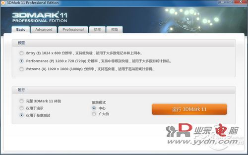 3DMark 11