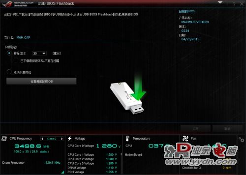 华硕Maximus VI Hero评测 
