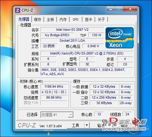 CPU-Z CPU-Z