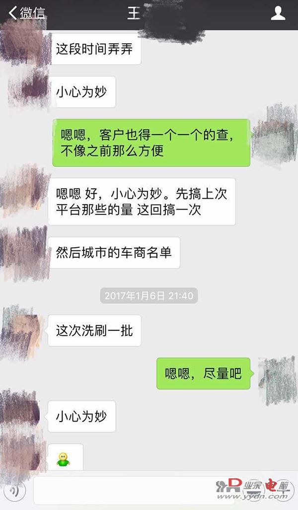离职女客服卧底竞争对手窃密：58同城系公司遭索赔两千万
