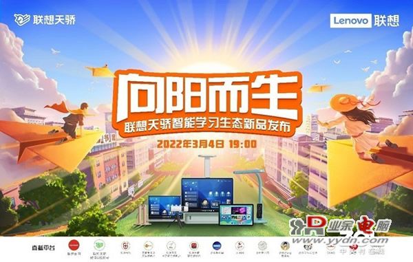 联想天骄一体电脑深度解析