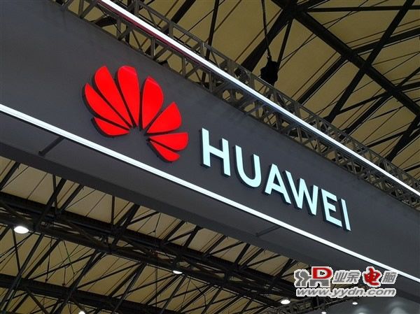大展身手！华为确定参加今年MWC，有望发布新旗舰