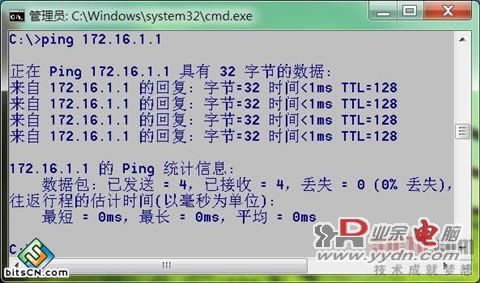 用最简单网络 学习IP和ARP协议