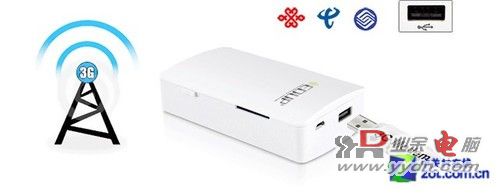 没有无线网令人抓狂 各种场合巧设WiFi 