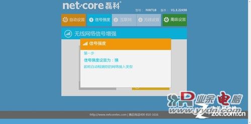 没有无线网令人抓狂 各种场合巧设WiFi 