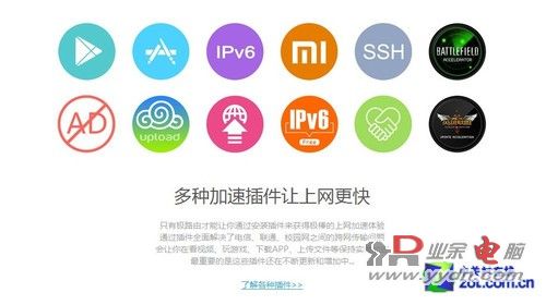 各种场合巧设WiFi