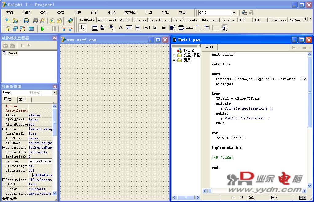 delphi7(Borland Delphi 7 企业版)截图0