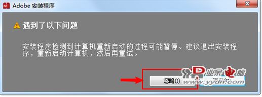 01软件安装第二步.jpg