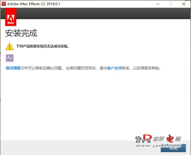 AE_cc2018安装完成.fw.png