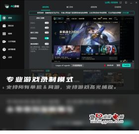 AQ录制