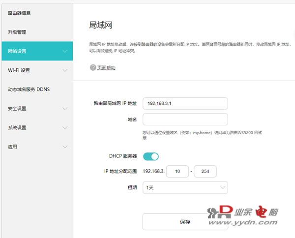 TP-Link TL-WA832RE无线扩展器与非TL系列路由器连接的设置技巧