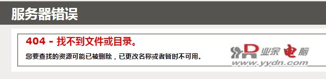 IIS 服务器下载apk文件报404错误的解决方法