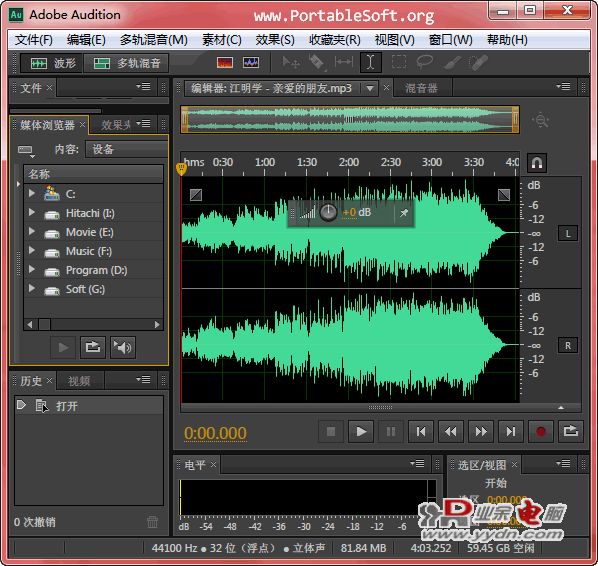 Adobe Audition